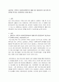 길버트와 스펙트의 사회복지정책분석의 틀에 따라 중앙정부의 재난기본소득 정책을 분석하고 개선방안을 논의해 봅니다 2페이지