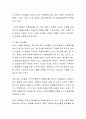 부모가 자신의 부모로부터 거부적-통제적 양육태도로 양육 받았다면 자신의 자녀에게 어떤 영향을 미칠 수 있을지에 대하여 논하시오 3페이지