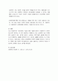 아동복지의 기본전제를 요약하여 정리하고 이유를 설명하세요 4페이지