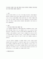 우리사회의 장애인 차별 사례 중에서 하나를 선정하여 문제점과 이를 해결하기 위한 방안에 대하여 서술하시오 2페이지