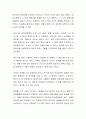 우리사회의 장애인 차별 사례 중에서 하나를 선정하여 문제점과 이를 해결하기 위한 방안에 대하여 서술하시오 3페이지