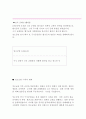 19세기 조선의 주요 사건들 5페이지
