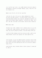 세계의 지형 5페이지