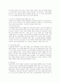 인간행동 발달단계 중 청소년기의 중요한 발달특징인 자아정체감에 대하여 설명하고 또 그 형성에 영향을 주는 것은 무엇인지 서술하세요. 3페이지