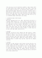임파워먼트를 활용한 사회복지실천이 왜 중요한지 그 특성에 대한 자신의 생각을 기술하고,실천과정을 설명하시오. 4페이지