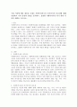 수업 시간에 배운 내용을 토대로 사회복지사로의 자기인식의 중요성에 대해 설명하고 나의 강점과 단점을 분석하고, 훌륭한 사회복지사가 되기 위한 나만의 계획을 적으시오. 2페이지