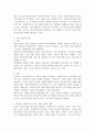 수업 시간에 배운 내용을 토대로 사회복지사로의 자기인식의 중요성에 대해 설명하고 나의 강점과 단점을 분석하고, 훌륭한 사회복지사가 되기 위한 나만의 계획을 적으시오. 3페이지
