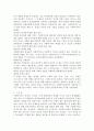 수업 시간에 배운 내용을 토대로 사회복지사로의 자기인식의 중요성에 대해 설명하고 나의 강점과 단점을 분석하고, 훌륭한 사회복지사가 되기 위한 나만의 계획을 적으시오. 4페이지