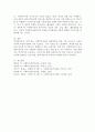 수업 시간에 배운 내용을 토대로 사회복지사로의 자기인식의 중요성에 대해 설명하고 나의 강점과 단점을 분석하고, 훌륭한 사회복지사가 되기 위한 나만의 계획을 적으시오. 5페이지
