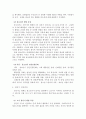 전석균 정신건강론 내용 요약 15페이지