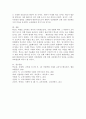 한국 사회에서 학교가 갖는 의미를 과거, 현재, 미래의 관점에서 설명하시오. 5페이지