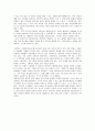 매스미디어와 나 2페이지