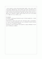 아들러의 개인심리이론에 대해서 설명하고, 아들러 이론에 근거하여 자신의 열등감을 재해석해보시오 5페이지