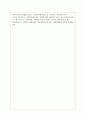 사회복지현장실습의 필요성과 실습생 발전을 위한 사회복지사의 과제와 역할을 서술하시오 5페이지