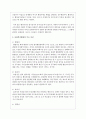 사회복지행정의 이념의 의미와 주요이념(합법성, 효율성, 효과성, 형평성, 민주성, 자율성)에 대해서 서술하시오 4페이지