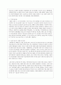 지역사회복지실천에 있어서 지역사회 주민들이 중심이 되어 지방자치에 직접 참여하는 사례를 2가지 이상 조사하여 제출하시오 4페이지