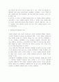 성매매 개념 특징과 합법화 찬반논쟁연구 및 성매매 문제 해결방안제시와 나의의견 6페이지