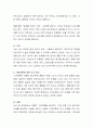 동기부여가 일어났던 경험을 기대이론에 근거하여 순차적으로 작성하시오 3페이지