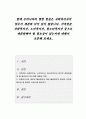 현재 우리나라의 행정 현실은 사회복지사의 업무가 세분화 되어 있지 않습니다 1페이지