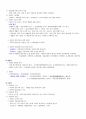 법학입문 및 개론 정리 요약집( 헌법, 행정법, 형법, 민법) 2페이지