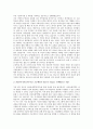 대기업 합격 자기소개서 32페이지