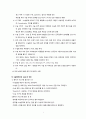 Uterine Myoma 수술케이스 7페이지