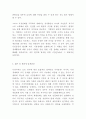 시장실패 개념,발생원인분석과 사례분석 및 시장실패 문제 해결방안 제시 7페이지
