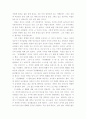 [독후감] 안중근 의사 자서전(자신의 인생으로 우리에게 교훈을 주는 안중근) 2페이지
