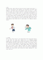 성인 간호학 케이스 (흉막삼출) 5페이지