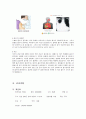성인 간호학 케이스 (흉막삼출) 6페이지