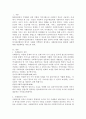 (사회복지실천과정에서 사례관리에 대한 이해) 사회복지실천과정에서 사례관리에 대한 정의와 목적에 대해 서술하고 사회복지실천현장의 한가지 사례를 선택하여 제시하고 사례관리과정을 활용하여 사례에 대한 개입 계획을 세우시오.(1.사례관리의 정의  2.사례관리의 목적 3.사례설명및 사례관리과정에 입각하여 개입계획수립) 2페이지