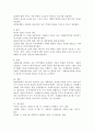 (사회복지실천과정에서 사례관리에 대한 이해) 사회복지실천과정에서 사례관리에 대한 정의와 목적에 대해 서술하고 사회복지실천현장의 한가지 사례를 선택하여 제시하고 사례관리과정을 활용하여 사례에 대한 개입 계획을 세우시오.(1.사례관리의 정의  2.사례관리의 목적 3.사례설명및 사례관리과정에 입각하여 개입계획수립) 5페이지