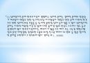 한부모가족 PPT(요보호가족, 한부모가족현황, 한부모가족문제점, 한부모가족지원정책, 나의제안정책) 프레젠테이션 12페이지