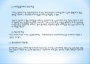 한부모가족 PPT(요보호가족, 한부모가족현황, 한부모가족문제점, 한부모가족지원정책, 나의제안정책) 프레젠테이션 14페이지