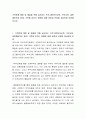 가족문제 예방 및 해결을 위해 실시하는 프로그램(부모교육, 부부교육, 결혼예비학교 등)이 가족에 미치는 영향에 대해 장점과 단점을 제시하며 토론해보시오 2페이지