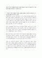 개인과 가족의 문제를 국가에서 비용을 지불하고 상담 및 도움을 주는 것에 대해 어떻게 생각하는지 토론해 보시오 2페이지