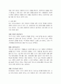 개인과 가족의 문제를 국가에서 비용을 지불하고 상담 및 도움을 주는 것에 대해 어떻게 생각하는지 토론해 보시오 3페이지