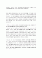 우리나라의 사회복지 전반과 의료보장제도에 민영화 추진 의견들이 제기되고 있는데 이에 대한 자신의 의견을 제시하고 토론하시오 2페이지