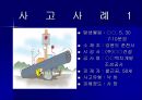 건설현장 안전관리 12페이지