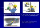 건설현장 안전관리 45페이지