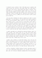 국민연금 크레딧 제도에 대한 필요성과 현 제도의 문제점에 대해 서술하시오 4페이지