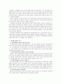무역정책의 종류(관세의 종류, 비관세 장벽의 종류)를 각각 나열·설명하고, 2018년~현재 미중 무역전쟁의 과정을 조사 3페이지