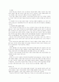 무역정책의 종류(관세의 종류, 비관세 장벽의 종류)를 각각 나열·설명하고, 2018년~현재 미중 무역전쟁의 과정을 조사 5페이지