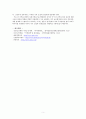 무역정책의 종류(관세의 종류, 비관세 장벽의 종류)를 각각 나열·설명하고, 2018년~현재 미중 무역전쟁의 과정을 조사 6페이지