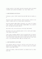 [사회복지실천론]사회복지실천에서 윤리적딜레마 내용과 사례 그리고 자신이 생각하는 윤리적 결정과정 3페이지