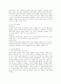 한국 가족의 변화와 여성문제의 관계에 대해 설명하고, 학습자가 느끼는 여성문제와 그에 따른 문제점 및 해결방법을 강구하여 작성하시오. 4페이지