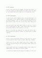 [인간행동과 사회환경]프로이트 이론의 인간관과 인간에 대한 정신세계 4페이지