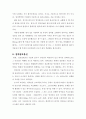 (암호학, 통신공학) 양자암호통신 8페이지