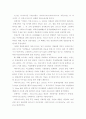 [군사학] AK자동소총 - 세계 표준 소화기 ‘카라시니코프’ 2페이지