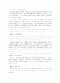 [군사학] AK자동소총 - 세계 표준 소화기 ‘카라시니코프’ 7페이지